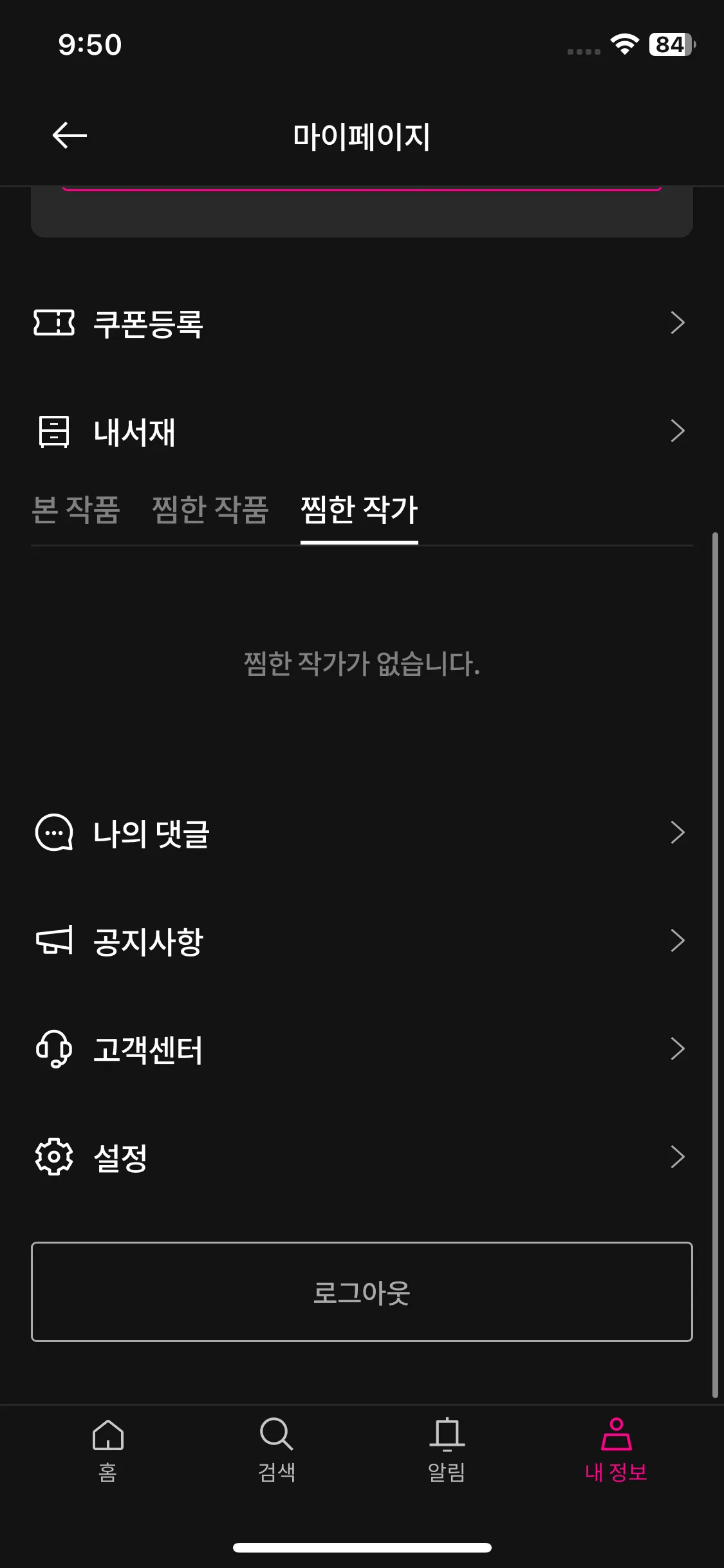 Test Image 11